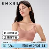 嫚熙（EMXEE）哺乳内衣孕妇文胸喂奶前开扣聚拢有型怀孕期胸罩 【月球棕】小奶皮款 柔软舒适 M