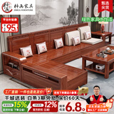 梓画实木沙发客厅金丝胡桃木家用中式直排贵妃储物2026新款家具1203 四人位+贵妃踏+茶几【特价】 储物款【64cm/位】 零胶净醛｜流星棉麻｜海绵坐垫