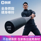 朗威棒铃实心健身棒伊朗棒锤铃钢制棒格斗负重男力量综合体能健身器材 【包钢铁粉】10kg-中阶锻炼推荐