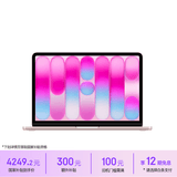 Apple/苹果AI笔记本/MacBookNeo13英寸A18 Pro(6+5核)8G 256G桃粉色笔记本电脑MHFH4CH/A