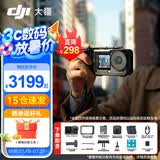 大疆（DJI）Action 6 运动相机 户外摩托骑行潜水徒步vlog便携式4K全能旗舰级摄像机可变光圈 Osmo Action 6 Action 6 街拍套装【多人推荐】 标准版（不含随心换）
