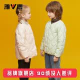 雅鹿2026新款洋气儿童羽绒内胆男童女童中大童学生轻薄羽绒服内胆内穿 粉红色 110