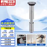 潜水艇（Submarine）不锈钢断层地漏专用防臭芯加长U型深水封防臭芯适用深度大于22cm