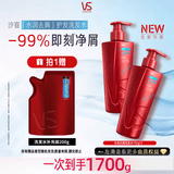 沙宣大红瓶水润洗发水去屑750g*2去油柔顺洗头膏洗发露