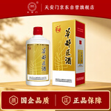华都北京酱酒 一帆风顺   53度 酱香型白酒 500ml*1  单瓶装