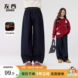左西女童加绒裤子冬2026新款保暖儿童牛仔裤冬装弯刀裤 深牛仔色 120
