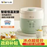 小熊（Bear）酸奶机 家用全自动希腊酸奶奶酪米酒机酸奶发酵菌玻璃内胆陶瓷分杯 SNJ-C10V3