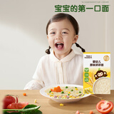 小皮（Little Freddie）婴幼儿碎碎面原味175g 婴儿辅食面条儿童宝宝面条辅食6-12个