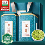 山水西湖龙井绿茶特级500g2026新茶头采明前春茶叶礼盒装高端送礼长辈领导