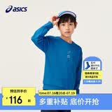 亚瑟士（asics）童装中大童中性款长袖卫衣T恤2024秋日常基础卫衣T恤333241213062