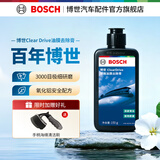 博世（BOSCH）汽车专用挡风玻璃油膜去除膏清洗强力去污车窗除油膜水渍污垢清除 玻璃油膜去除膏 150g 1瓶 【日常清洁】