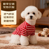 治愈之爪夏天狗狗衣服宠物泰迪猫咪衣服金毛大中小型犬薄款四季通用新疆棉 红色 M 建议5-7斤