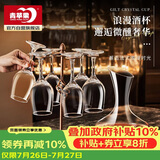 青苹果红酒杯醒酒器套装 350ml高脚杯*6+醒酒器*1 葡萄酒杯饮料杯白酒杯