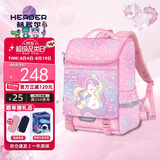 赫登尔（herder）儿童小学生书包一二三到六年级减负护脊女孩女童书包轻盈透气