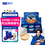 LEGENDSANDY蓝氏全价猫罐头三文鱼油主食餐盒混合口味 300g（50g/杯*6）