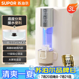 苏泊尔（SUPOR）电热水瓶 除氯热水壶烧水壶 3L大容量316L不锈钢发热盘玻璃胆电水瓶 多段保温恒温电水壶SW-30T06A
