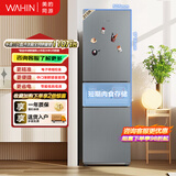 华凌美的出品223三门电冰箱节能低音三开门小型家用客厅宿舍出租房优选冷冻冷藏小冰箱HR-223T