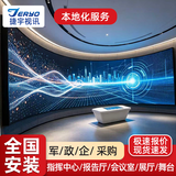 捷宇视讯JY-P2.5全彩led显示屏室内小间距无缝拼接屏会议室展厅监控报告厅舞台高清大屏幕0.1㎡