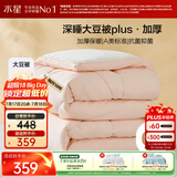 水星家纺被子冬被60%大豆被纤维被冬季被子加厚保暖被芯220x240cm约9.1斤