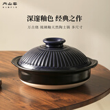 内山窯日本进口砂锅家用煲汤锅炖锅2.7L陶瓷煲仔饭耐高温不开裂宽口沙锅