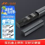 吉米家居45mm加长S2螺丝批头家用多功能拆机平板电脑钟表维修工具组套NT18