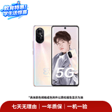 华为HUAWEI Mate80/70/60/50/Air/Pura/Nova/畅享/折叠典藏/非凡大师系列 二手手机自营 华为 nova 8 成色规格颜色购买区域配件以质检报告为准