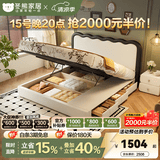 冬熊复古风涟漪波浪床布艺主卧双人高箱平移储物三抽屉床 猫抓皮床/松木排骨架 1800mm*2000mm  箱框+三抽结构