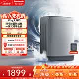 松下（Panasonic）大海豹 波轮洗衣机 12KG大容量 抗菌除螨 全自动家用 XQB120-8KN1京东自营