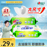 心相印厨房湿巾清洁系列40片*3包组合装去污去油厨房专用湿纸巾