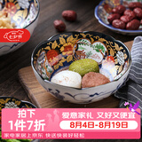 美浓烧（Mino Yaki） 日本进口-陶瓷八角碗面碗古伊万里夜明珠宫廷风摆件和风工艺 宫廷风8.1英寸-YG191