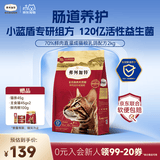 弗列加特猫粮 全价鲜肉天然粮 肠道养护配方 成猫粮乳鸽味2kg【宠物金选】