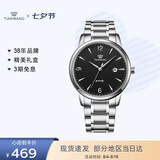 天王（TIAN WANG）手表男士 生日礼物沧海系列钢带石英表黑色GS3887S.D.S1.B-3