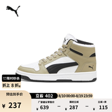 彪马（PUMA）经典复古小白鞋板鞋男女款新款夏季休闲鞋REBOUND 369573 橡树棕-黑色-白-50 42