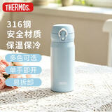 膳魔师（THERMOS）保温杯316钢350ml男女士儿童水杯伴手礼生日礼物JNL-350S WB