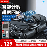麦瑞克（MERACH）四轮健腹轮自动回弹智能计时肘撑腹肌轮卷腹轮平板支撑健身器材