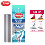 美丽雅胶棉拖把头替换头海绵拖把配件比翼鸟双飞燕合家欢飞翼拖把头宽扣 28cm 3个 【颜色随机】