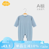 Aengbay昂贝 [冰莫®]睡衣薄款宝宝哈衣新生儿衣服婴儿夏季连体衣 蓝色 66cm