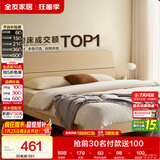 全友家居 现代简约原木风主卧室床1.5米x2米小户型双人家用高脚床