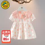 G.duck小黄鸭童装女童连衣裙夏季洋气儿童短袖小裙子女宝宝夏天碎花裙 粉红色 80 (建议8-10公斤 12-24个月)cm