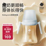 babycare吸管奶瓶1-3岁直饮婴儿PPSU大宝宝学饮杯12月+带重力球奶瓶300ml