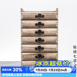 容山堂收纳 实木普洱茶盒 开茶盘分茶饼盒白茶收纳架存茶柜 轻烧七层茶盒