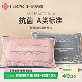 洁丽雅100%A类抗菌新疆棉四层纱布枕巾 摩登时代-粉 52*78cm一对装