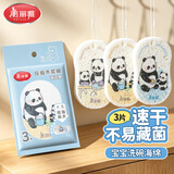 美丽雅木浆海棉3片不易粘油不掉毛刷碗抹布婴儿宝宝洗碗神器厨房百洁布