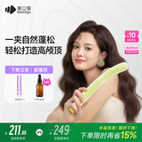 beautigo美立得美立得【方圆同款】蓬松夹板玉米夹豌豆荚女式卷发棒负离子护发家用弧形卷发蓬松送女朋友七夕礼物 豌豆荚【豌豆绿】 32mm