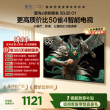 TCL雷鸟电视 50英寸雀4 京东联名款  京东OS系统 低蓝光 无开机广告 足球季专属电视 电视50F195C