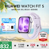华为（HUAWEI）【咨询享优惠】WATCH FIT 5运动智能手表蓝牙通话轻薄大屏高中学生健康管理NFC门禁男女心率 风信紫【甄选表带+精美表盘】