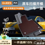 乔氏汽车脚垫TPE全包围大众迈腾朗逸奥迪A4L凯美瑞速腾帕萨特思域雅阁 双层TPE脚垫【TPE+美尼斯】-黑色+后备箱垫 吉利-全系-原车定制专车专用