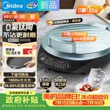 美的（Midea）电饼铛 电饼档 家用双面加热煎烤机烤肉烙饼锅 0氟钛陶晶陶三明治机早餐机下盘可拆电煎锅JKE3067