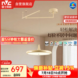 雷士（NVC）未来光摇臂餐厅吊灯可移位客厅餐桌吧台普瑞全光谱护眼灯