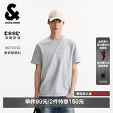 杰克·琼斯（JACK&JONES）26年男装四季打底T恤男士凉感透气多色情侣款短袖t恤水洗不易走形 花灰色G41 M 175